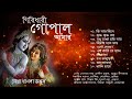 Shri Krishna Bhajan - Various Artists | গিরিধারী গোপাল আমার | শ্রী কৃষ