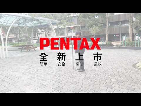 Pentax GX2-L  Laser GNSS