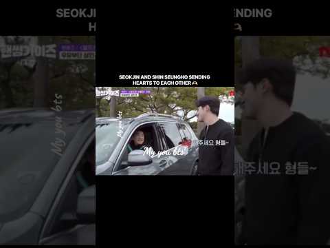 seokjin and shin seungho sending hearts to each other #jin