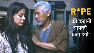 STORY OF EVA  Movie Explained in hindi  MoBietv