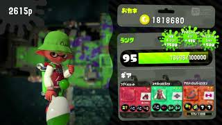 【スプラトゥーン2】奇跡のマンタマリア号10連続！