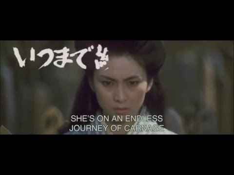 Трейлер