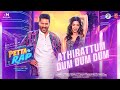 Athirattum Dum Happy Wedding Video Petta Rap Prabhu D Vedhika DImman SJ Sinu Jobi P Sam