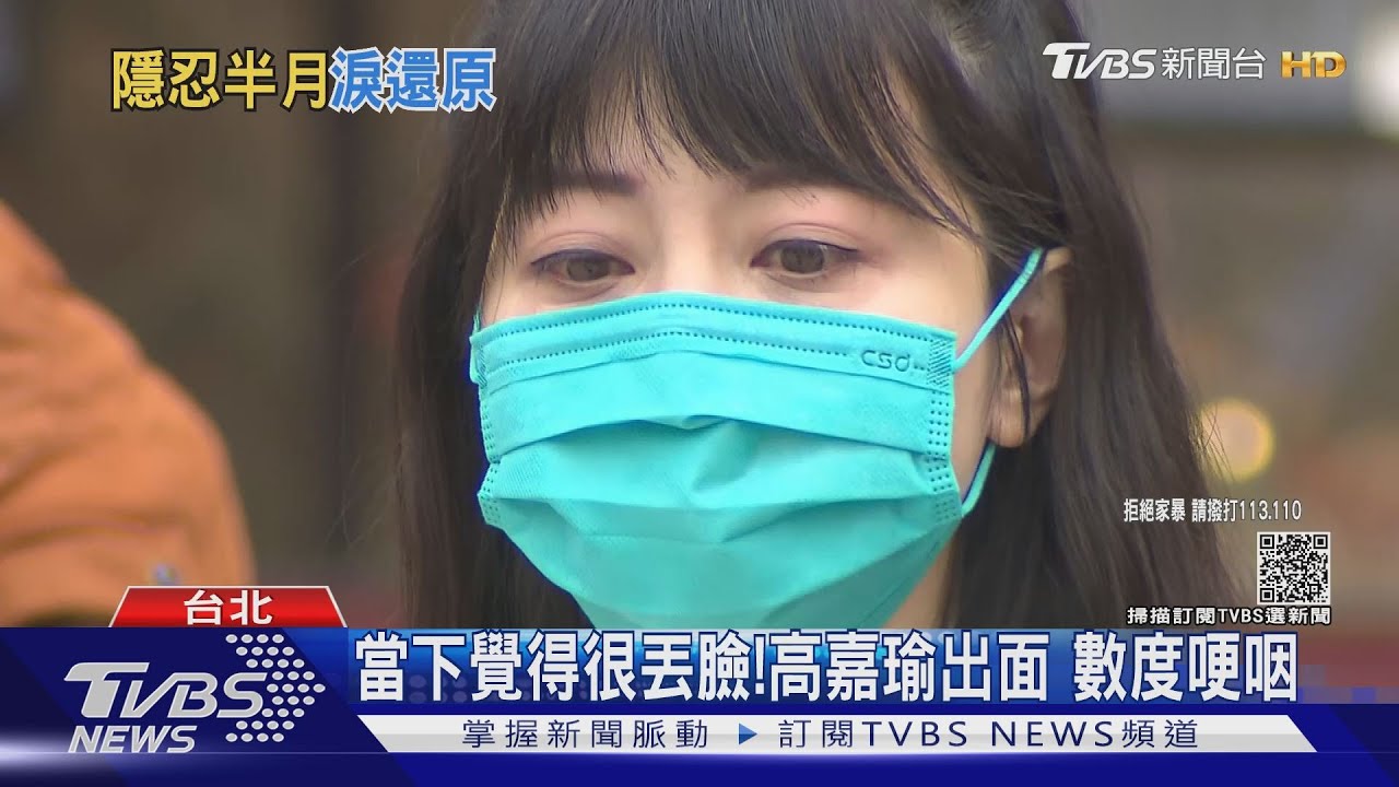 親揭遭施暴過程!不敢說出口 痛往肚裡吞