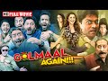 Golmaal Again Comedy Movie अजय देवगन अरशद वारसी जॉनी ल�