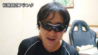 #195転職貧乏の実態！社会保険料バク上がりした！月1万以上！年間約14万手取り減る