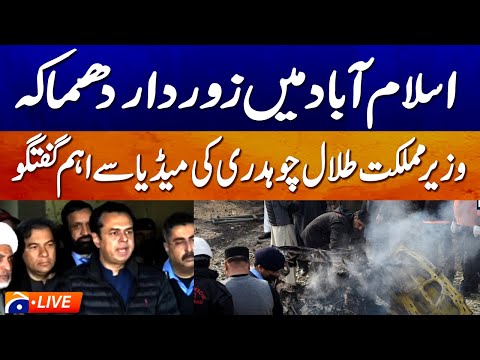 Live: "State Minister Talal Chaudhry’s Key Conversation with the Media"- Geo News