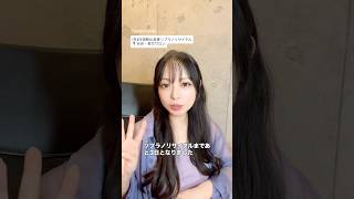 渋谷ソプラノリサイタルまで【あと3日】 #ソプラノ歌手たまきひみか #opera