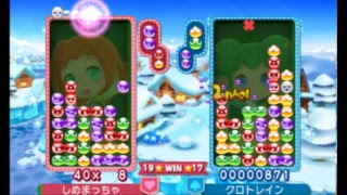 第3回おいうリーグC級Tグループ 〆まっちゃ VS クロトレイン