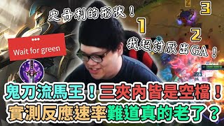 [問題] 怎麼讓GA出的有價值