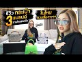 รีวิวกระเป๋า gucci