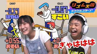 【リズム天国】やってみたら面白すぎました！2人ともリズム感ヤバいｗ