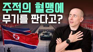 베트남은 북한의 친구인데… K-방산의 위험한 베팅