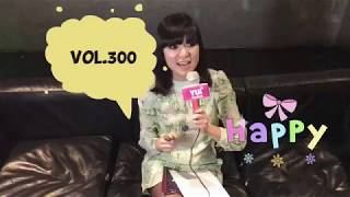 YUICHANNEL vol 300 GW Special 425WED 2018