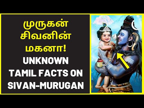 முருகனின் தந்தை சிவன் | Kalai Arasi Natarajan new speech on sivan murugan parpanar brahmins