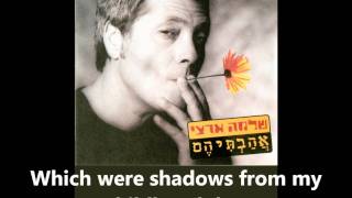 Shlomo Artzi  - Nof Yaldut (With Subtitle)