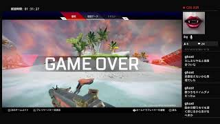 定期放送 PS4 APEX 参加型 今日ものんびりやってくよぃ　by タカ