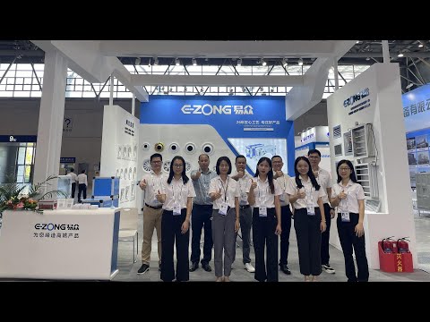 2022 China Refrigeration Exhibition | 第三十三届国际重庆制冷展国际制冷、空调、供暖、通风及食品冷冻加工展览会