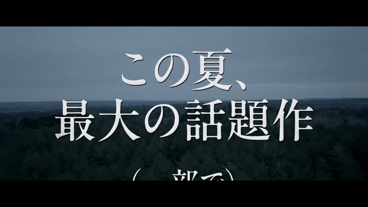 名作アニメのバンビが復讐ゾンビとなって大暴れ！？『子鹿のゾンビ』特報映像