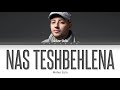 Maher Zain - Nas Teshbehlena (ناس تشبهلنا) | Color Coded Lyrics [Ara/Rom/Eng]