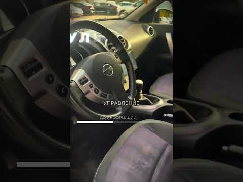 фото nissan qashqai i рестайлинг 0