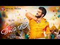 Viswasam Movie Hd 4 Viswasam Video Songs