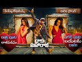 Daaku Maharaj Item Song 4K Trailer Nandamuri Balakrishna Bobby Kolli Thaman S