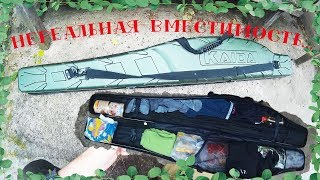 Чехол для удилищ жёсткий kaida