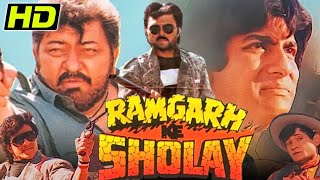 Ramgarh Ke Sholay (1991) (HD) Full Hindi Movie Amj