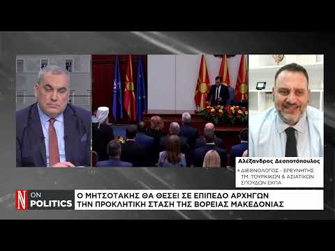 Η δεύτερη ανάγνωση του αποτελέσματος των γαλλικών εκλογών
