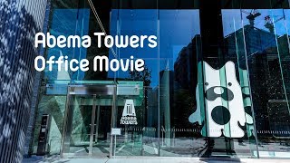 AbemaTowers Office Movie