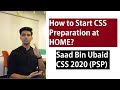 How To Start CSS Preparation At Home Saad Bin Ubaid PSP