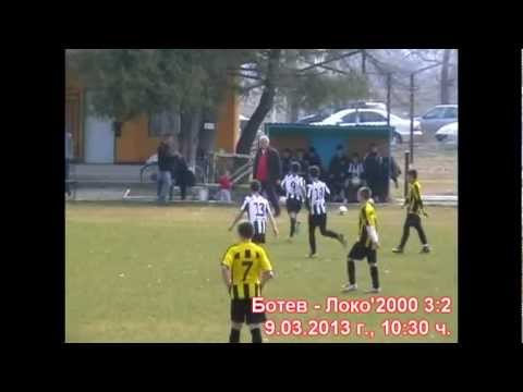 Ботев Пд - Локомотив Пд 3:2 (набор 2000)