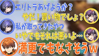 同期てぇてぇをいじられ赤面する海妹四葉【桜凛月/ベルモンド・バンデラス/先斗寧/北見遊征/雲母たまこ/渚トラウト/にじさんじ切り抜き】