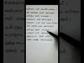 Silendra Theepori Ondru Song Lyrics Thithikudhe Sujatha Mohan Vidhyasagar Vairamuthu Tamillyrics Hd