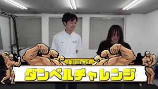 熊本YMCA東部グローバルコミュニティプラザに潜入した結果「中編」
