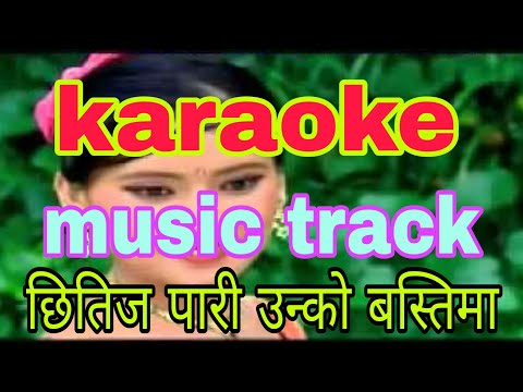Chhitij Paari unlo bastima // karaoke music track