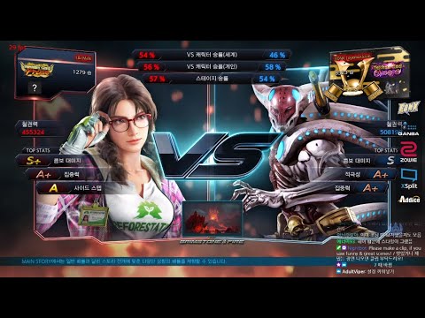 LiliMan (julia) VS eyemusician (yoshimitsu) - Tekken 7 Season 4