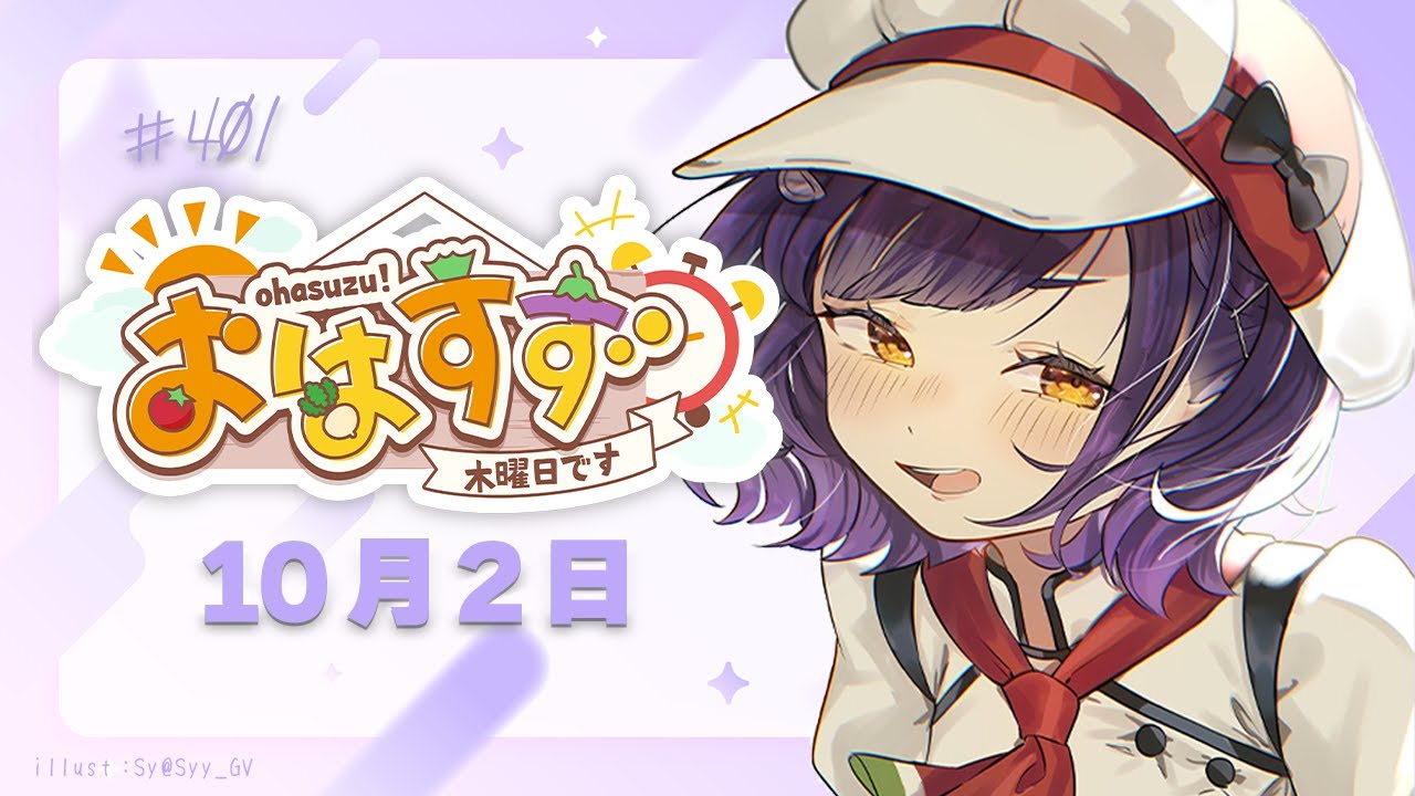 YouTubeサムネイル
