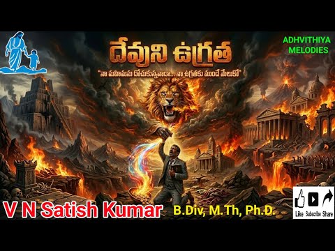 Latest Telugu Christian Songs Playlist