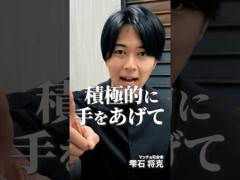 児童教育学科 あの人も応援！誹謗中傷だらけの日本に物申す！ #令和の猫 #山本康二 #令和の虎じゃないよ