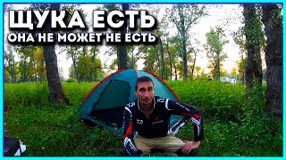 Рыбалка в усть карамане