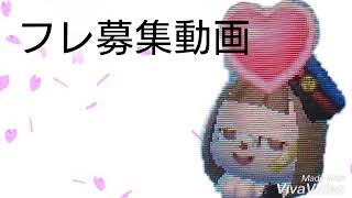 【フレ募集】100人突破記念動画！
