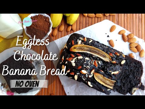 Eggless Whole Wheat Chocolate Banana Bread | बिना ओवन के एगलेस चॉकलेट बनाना ब्रेड | Cook Bake Shake