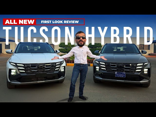 نئی ہنڈائی ٹکسن ہائبرڈ لانگ وہیل بیس 2025 کی پہلی جھلک!