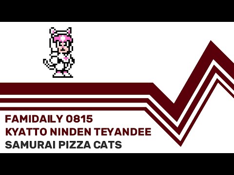 Famidaily - Episode 0815 - Kyatto Ninden Teyandee/Samurai Pizza Cats (キャッ党忍伝てやんでえ)