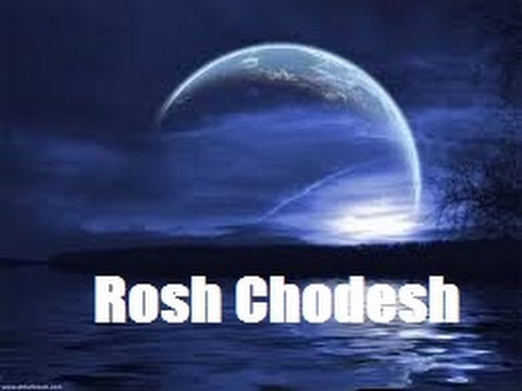 Rosh Chodesh - The New Moon and beginning by Pastor Bruce Dowell