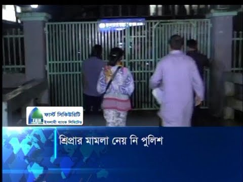 শিপ্রা দেবনাথের ডিজিটাল আইনে দায়ের করা মামলা গ্রহণ করেনি পুলিশ | ETV News