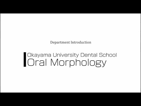 OUDS: Dept. of Oral Morphology