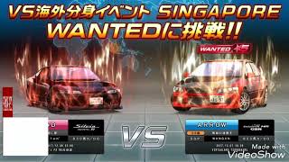 湾岸ミッドナイト5DX+ しにがみD 海外分身シンガポールの中間報告！